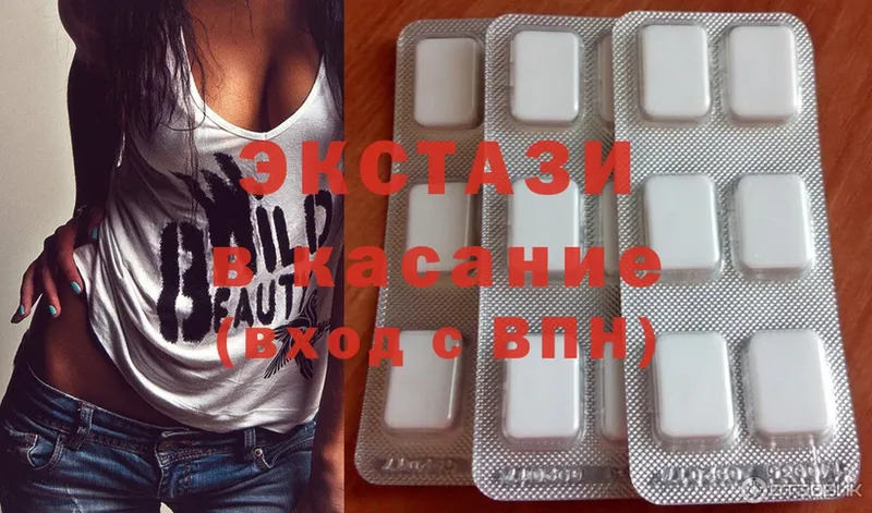 Ecstasy 250 мг  наркота  это телеграм  Солигалич 