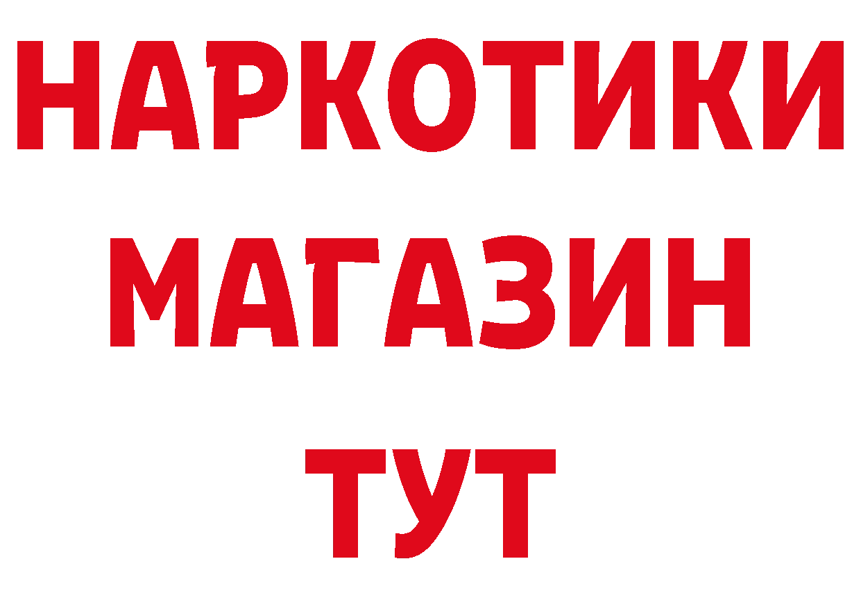 Кетамин VHQ зеркало сайты даркнета кракен Солигалич